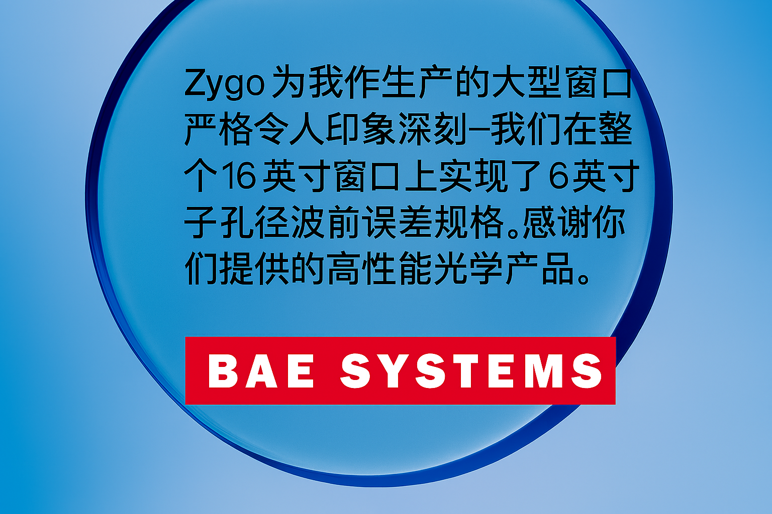 Website AerospaceTestimonialBAE