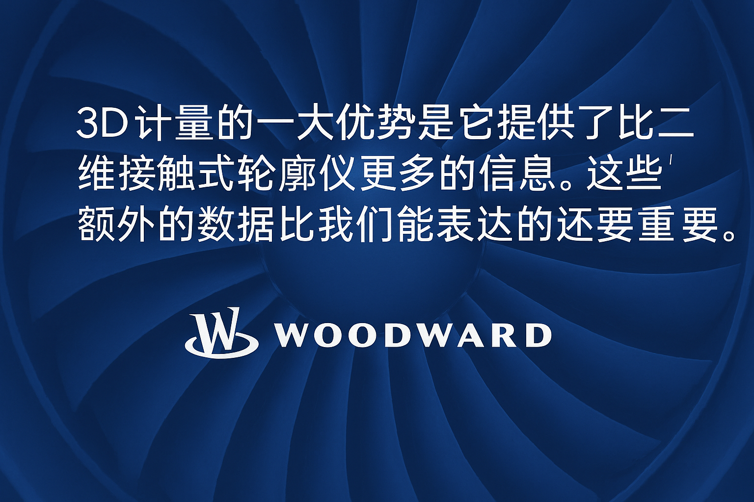 Website AerospaceTestimonialWoodward